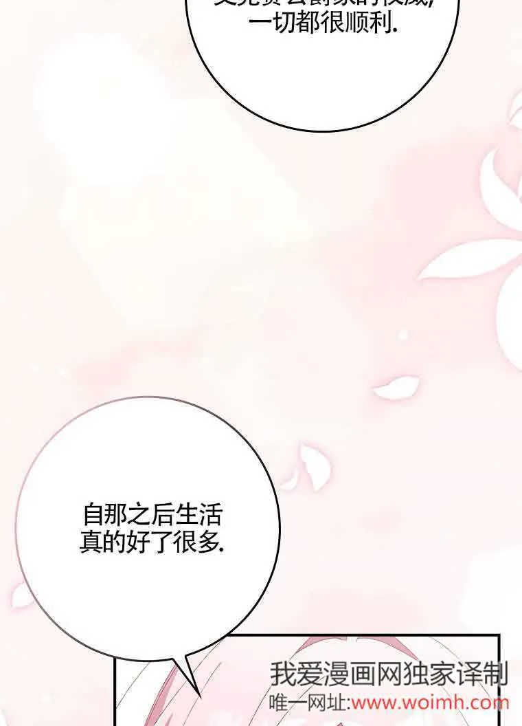 第18话86