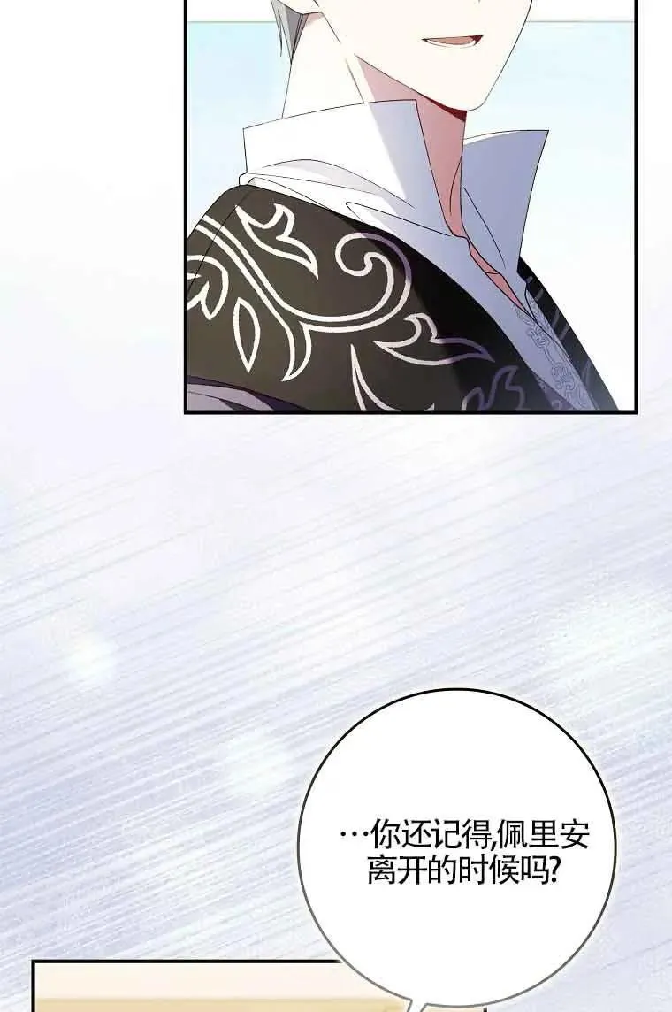 第27话57