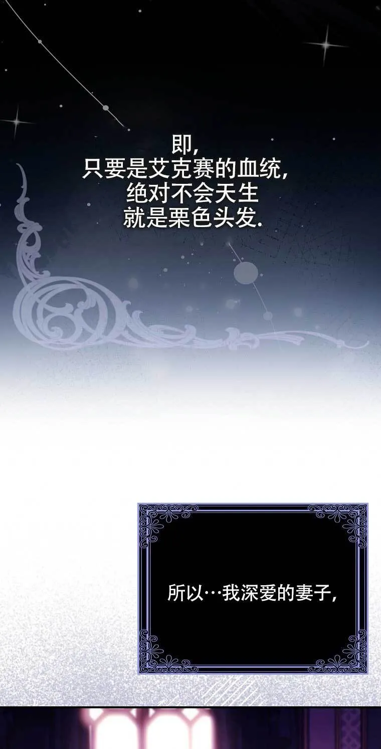第21话16