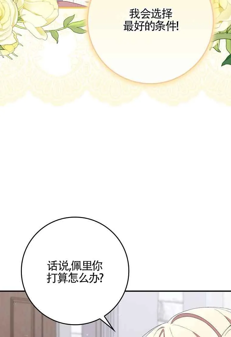 第24话136