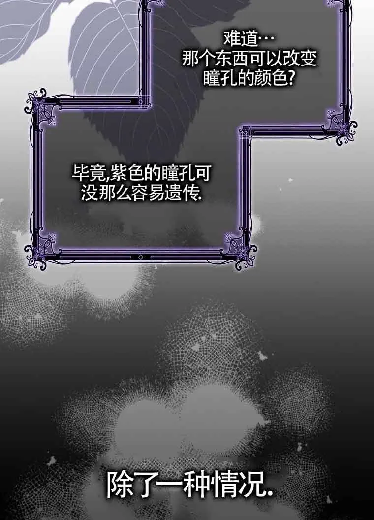 第10话8