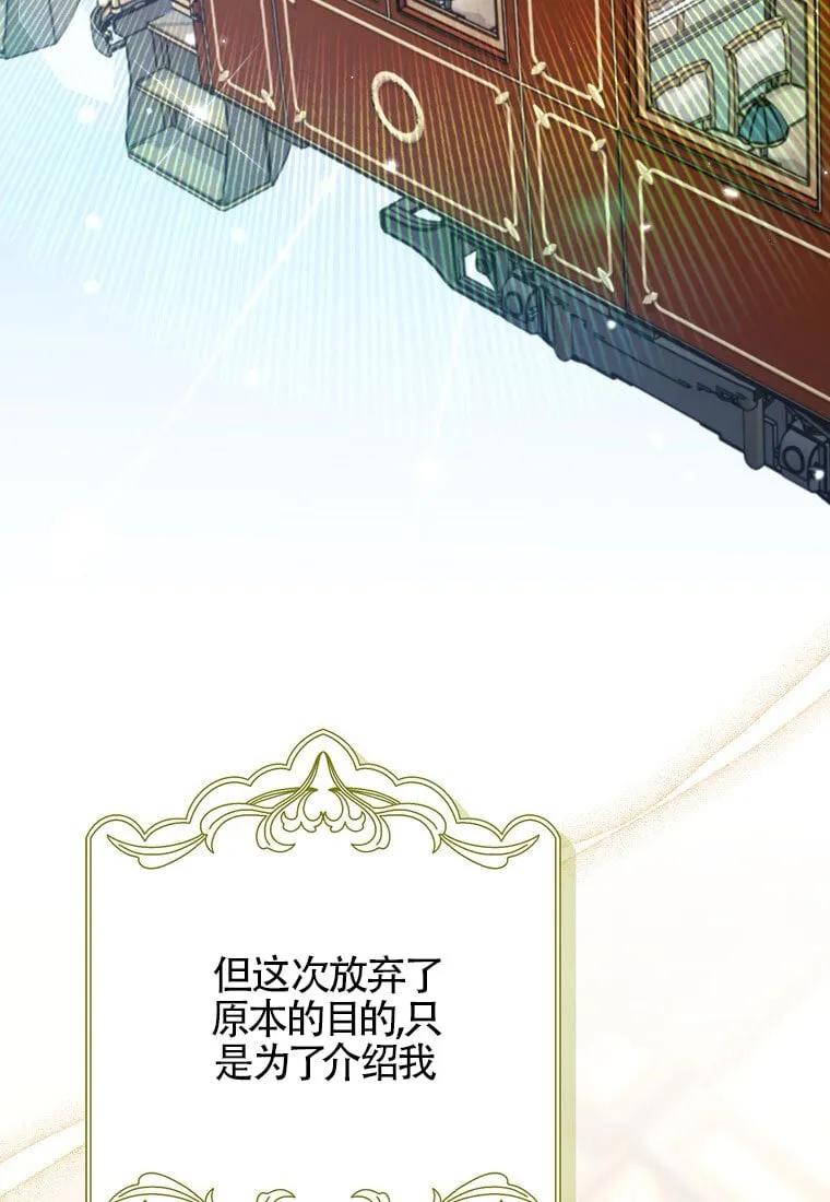 第32话28