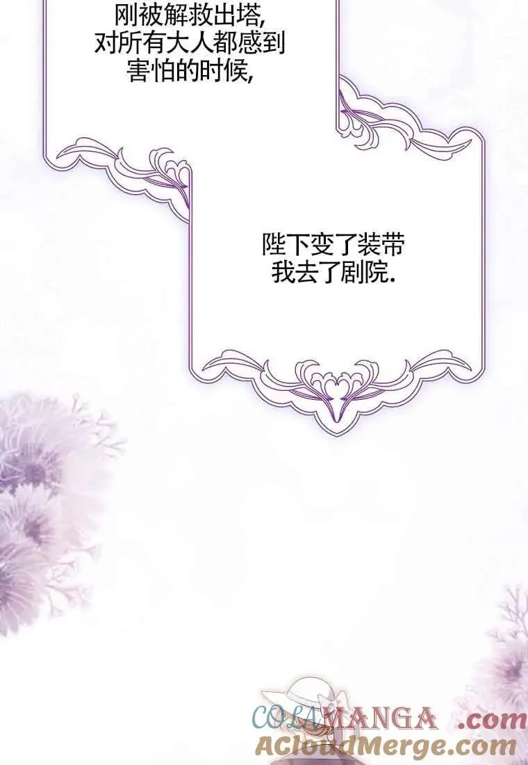 第29话96