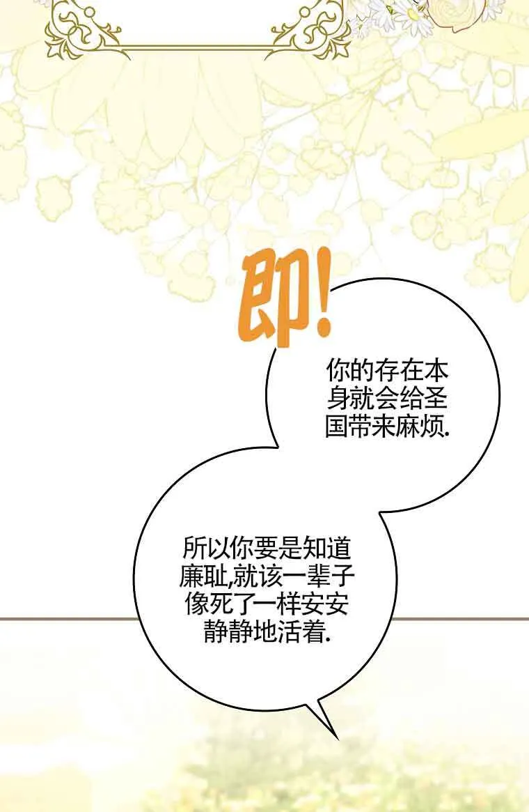 第04话17