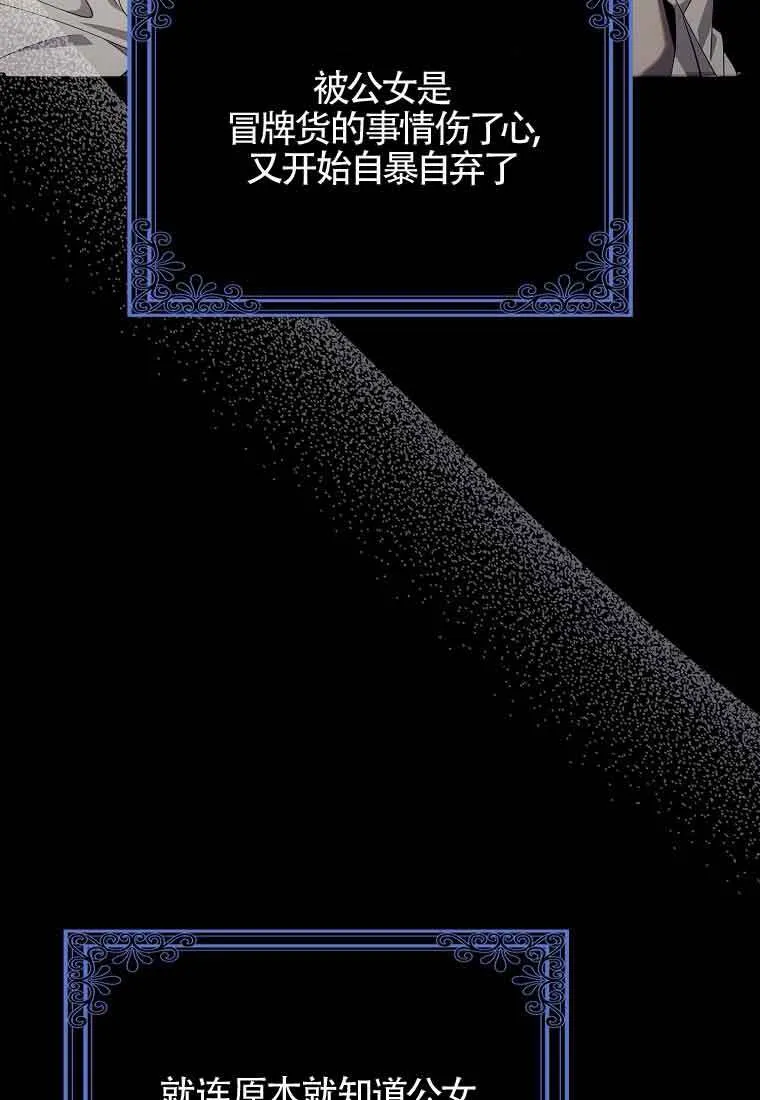 第24话71