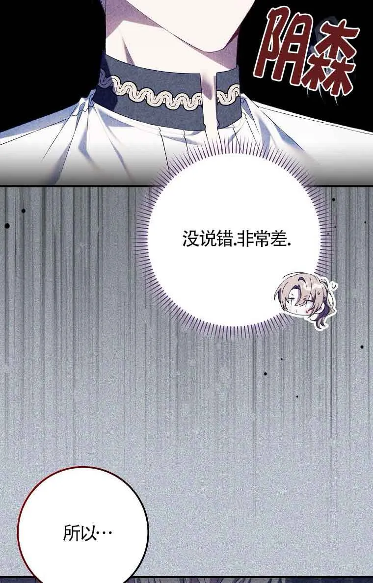 第15话15