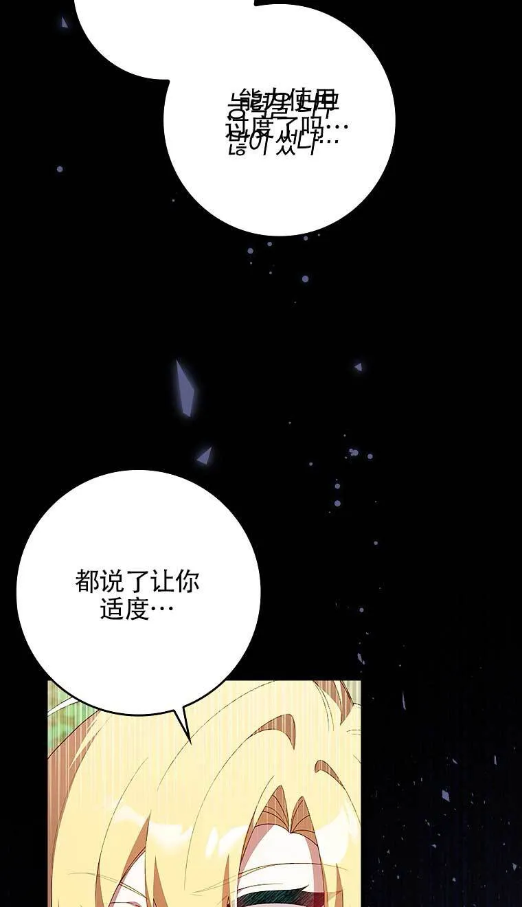 第22话68