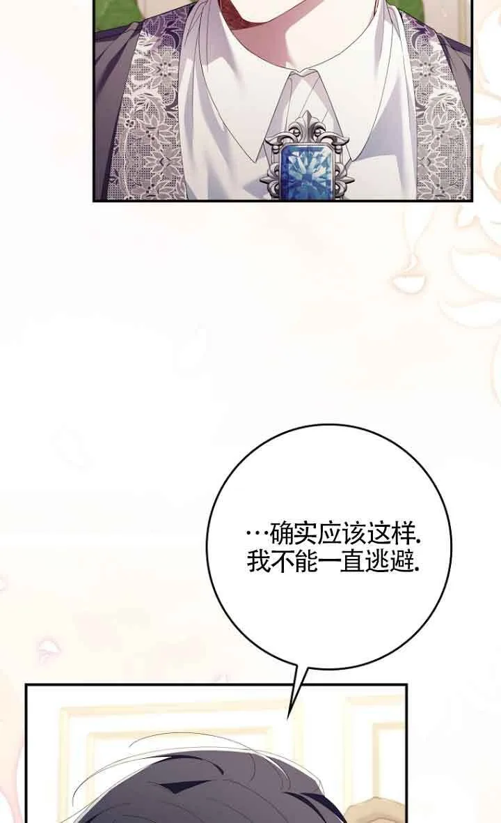 第11话68