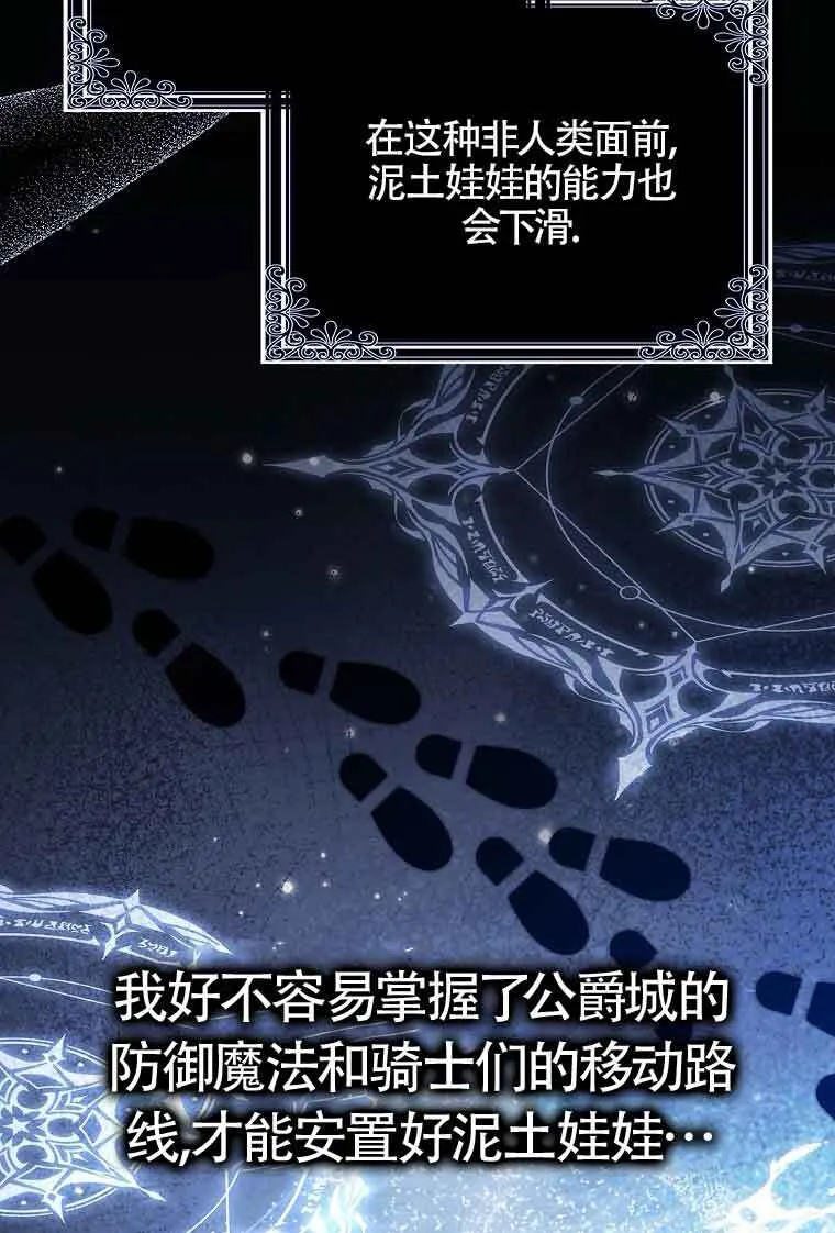 第08话110