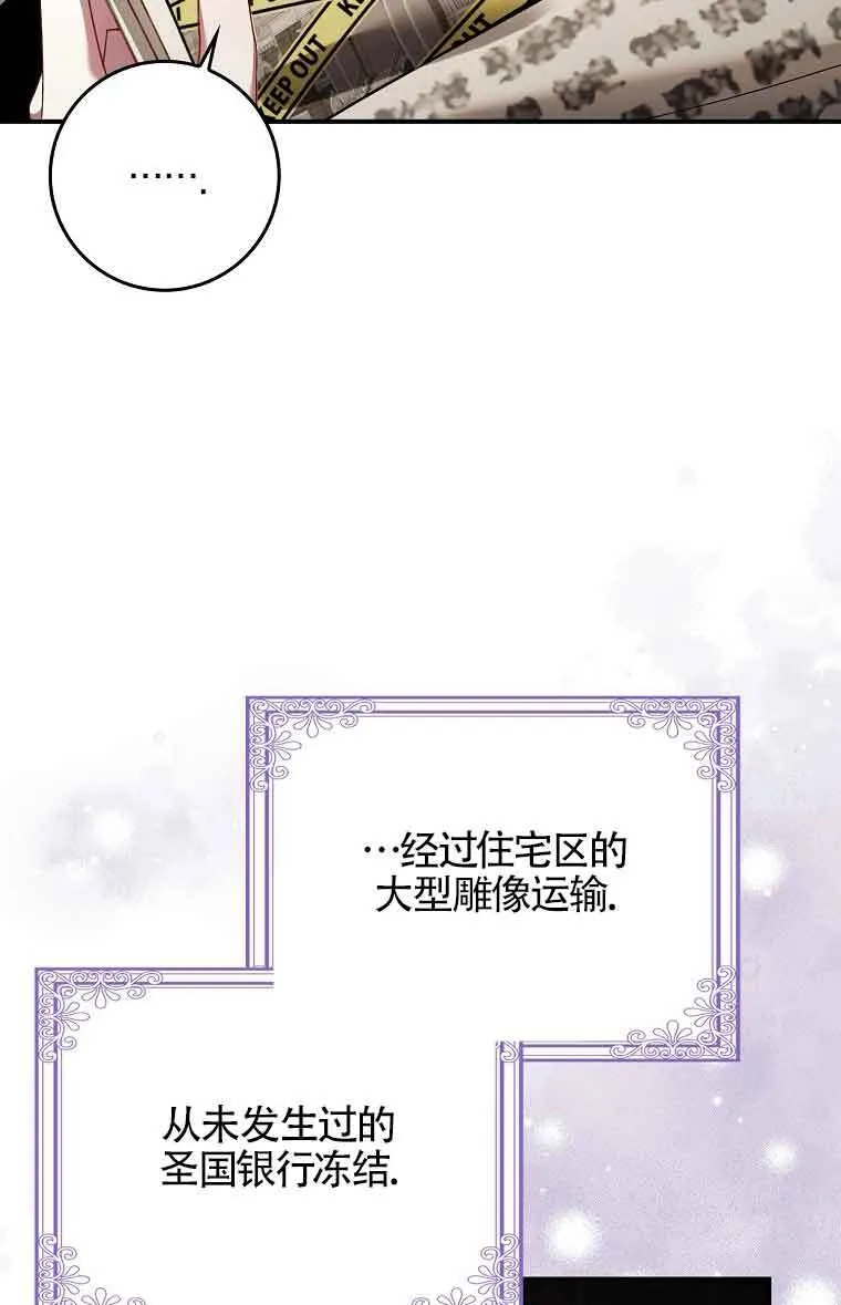 第25话92