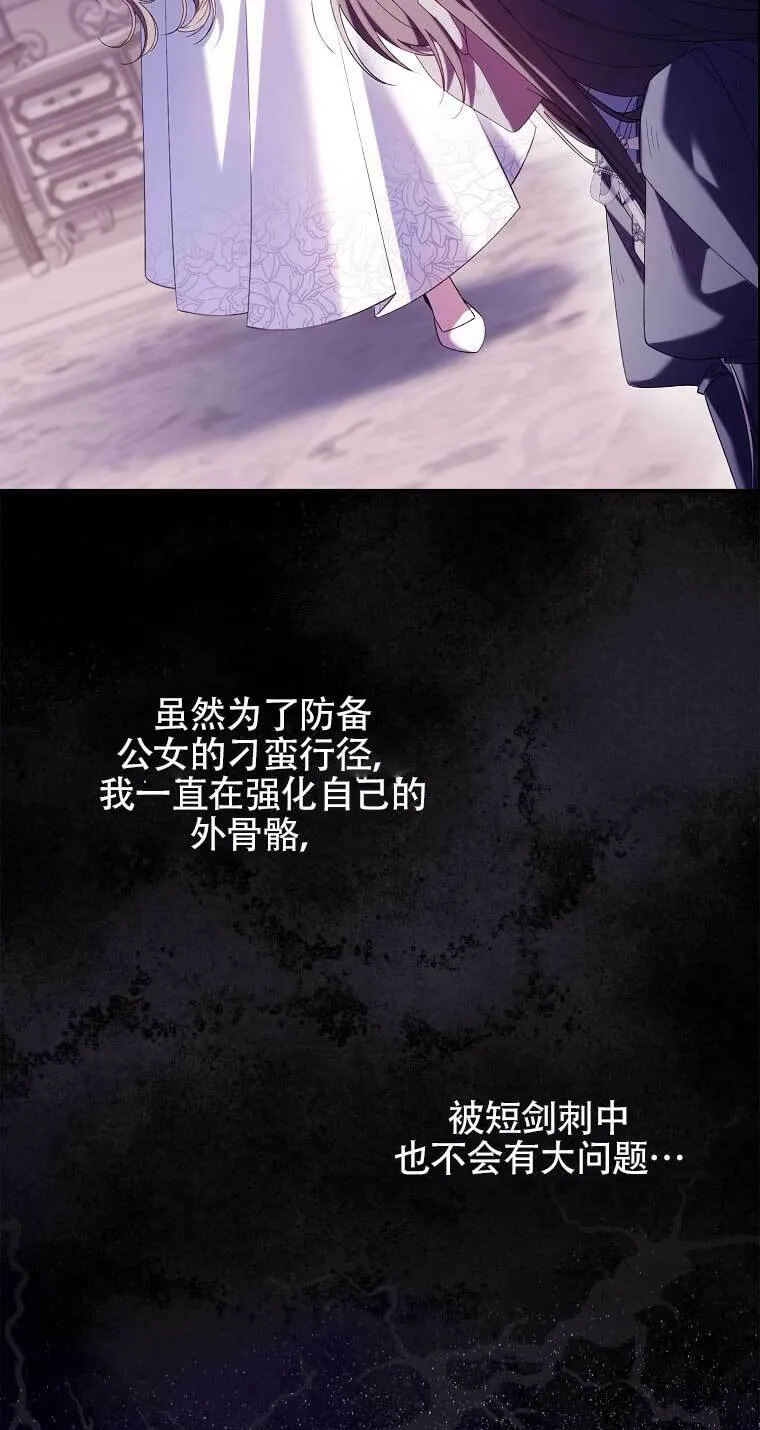 第16话43