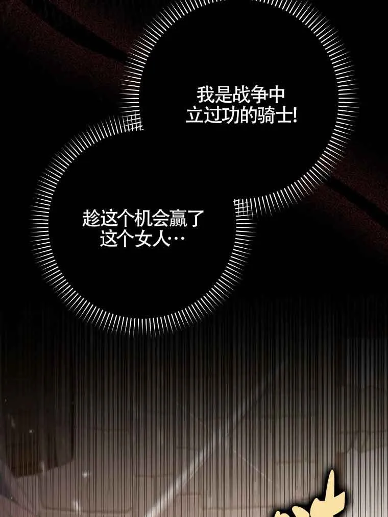 第18话63