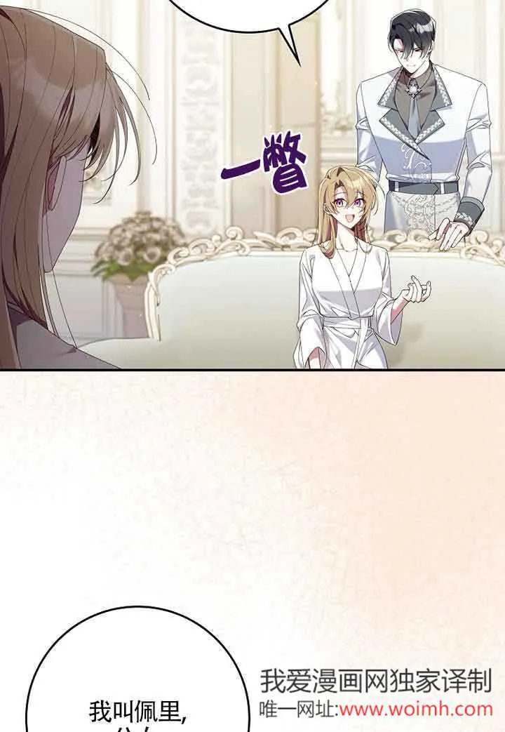 第06话4