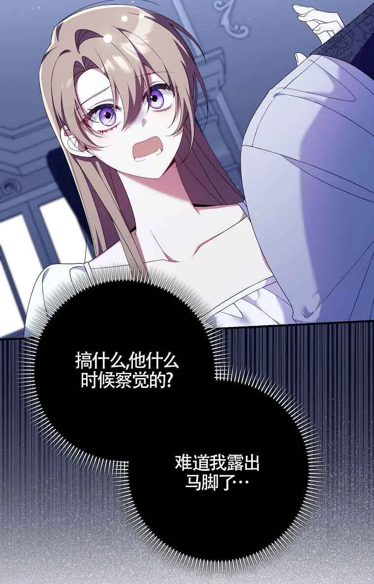 第23话3