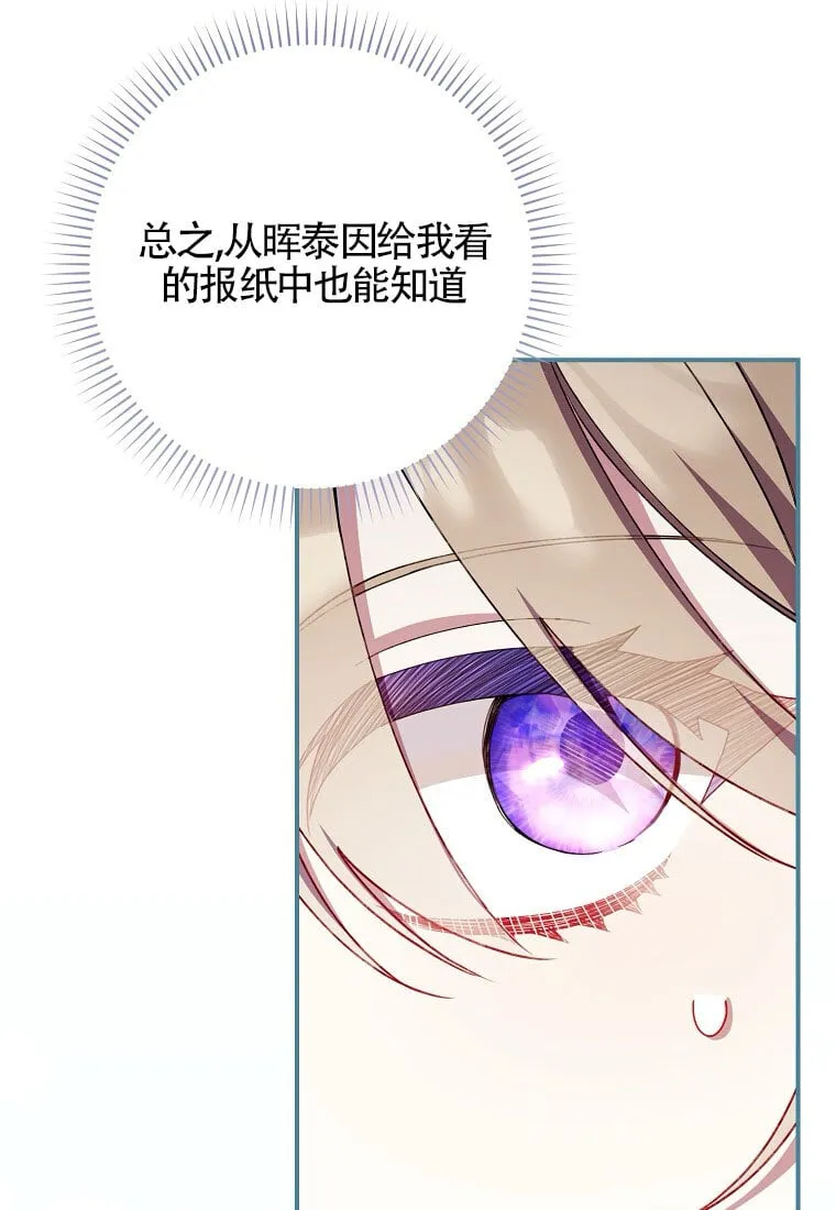 第32话22