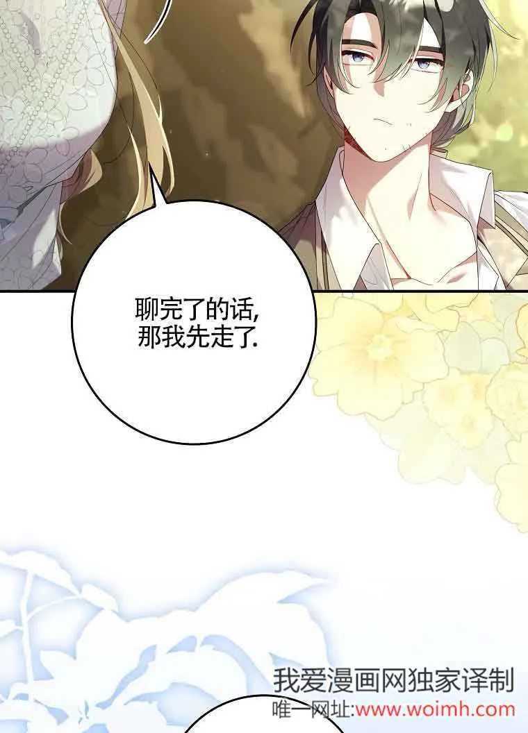 第10话67