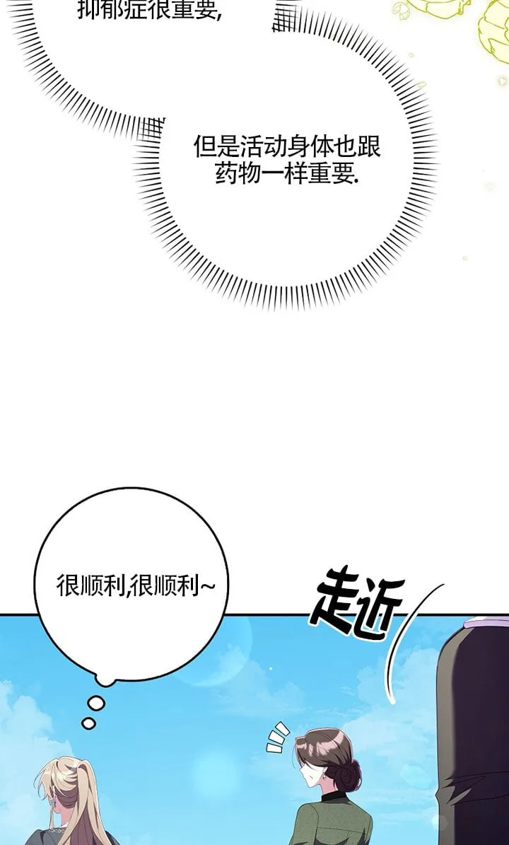 第37话64