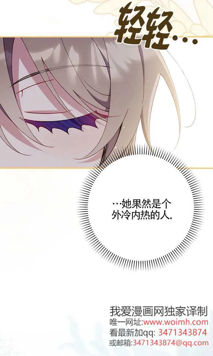 第37话78