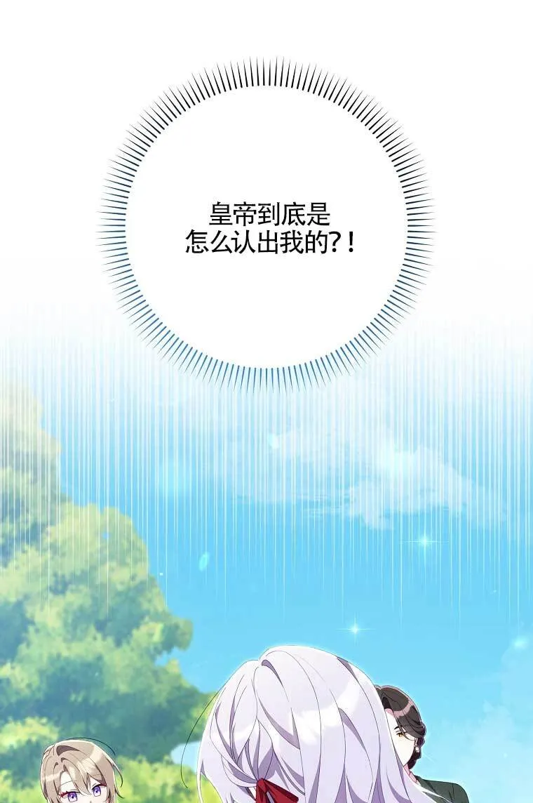 第38话1