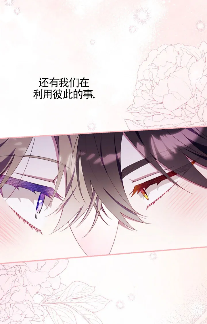 第35话93