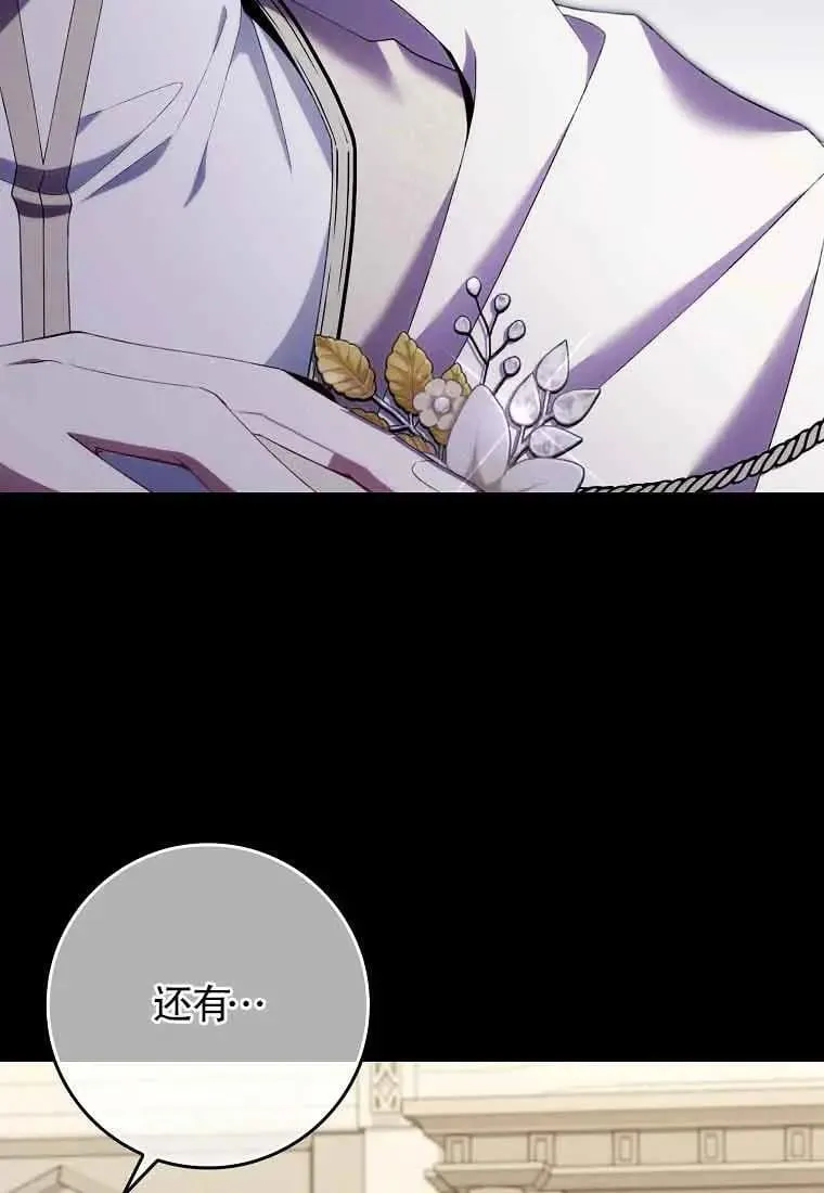第28话68
