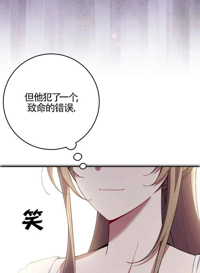 第30话110