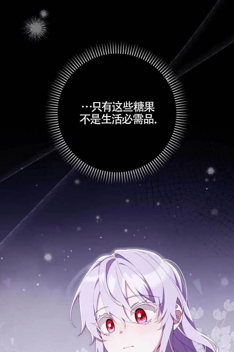 第38话34
