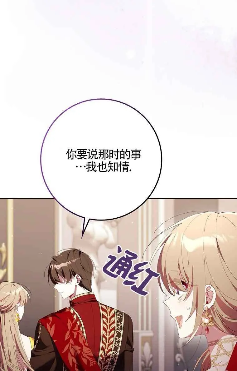第20话6