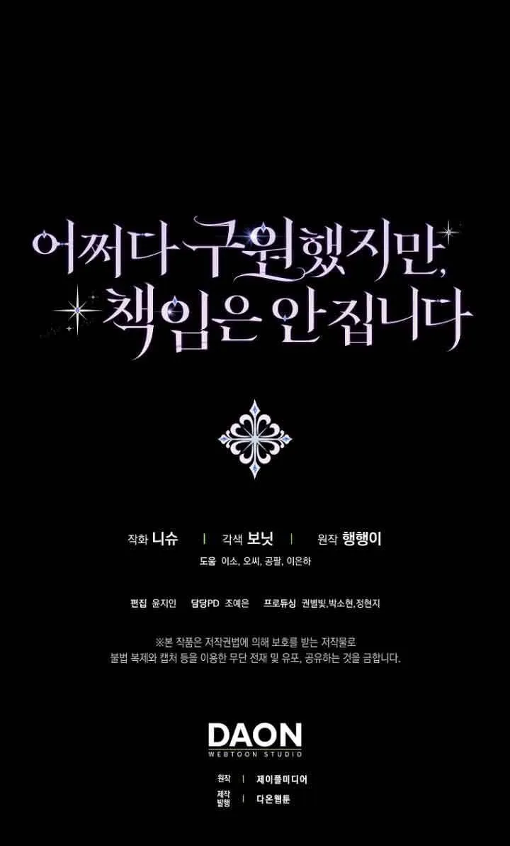 第11话109