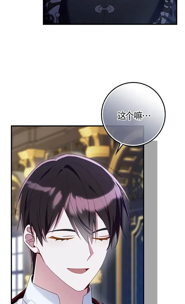 第36话95