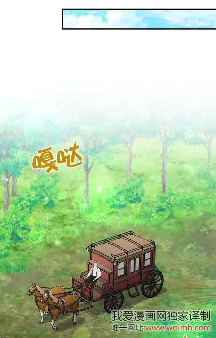 第27话83