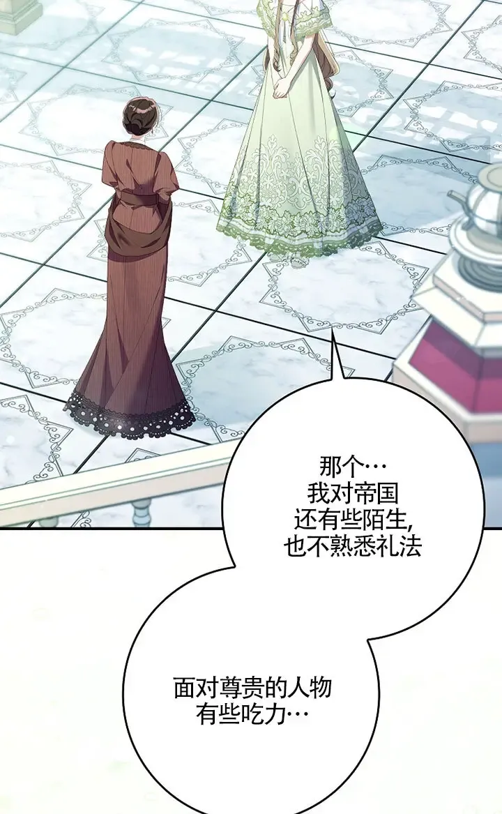 第36话22