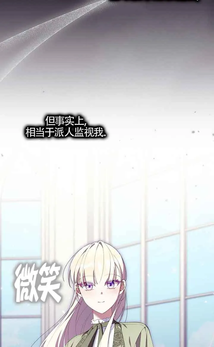 第33话65