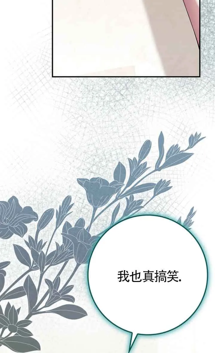 第11话57