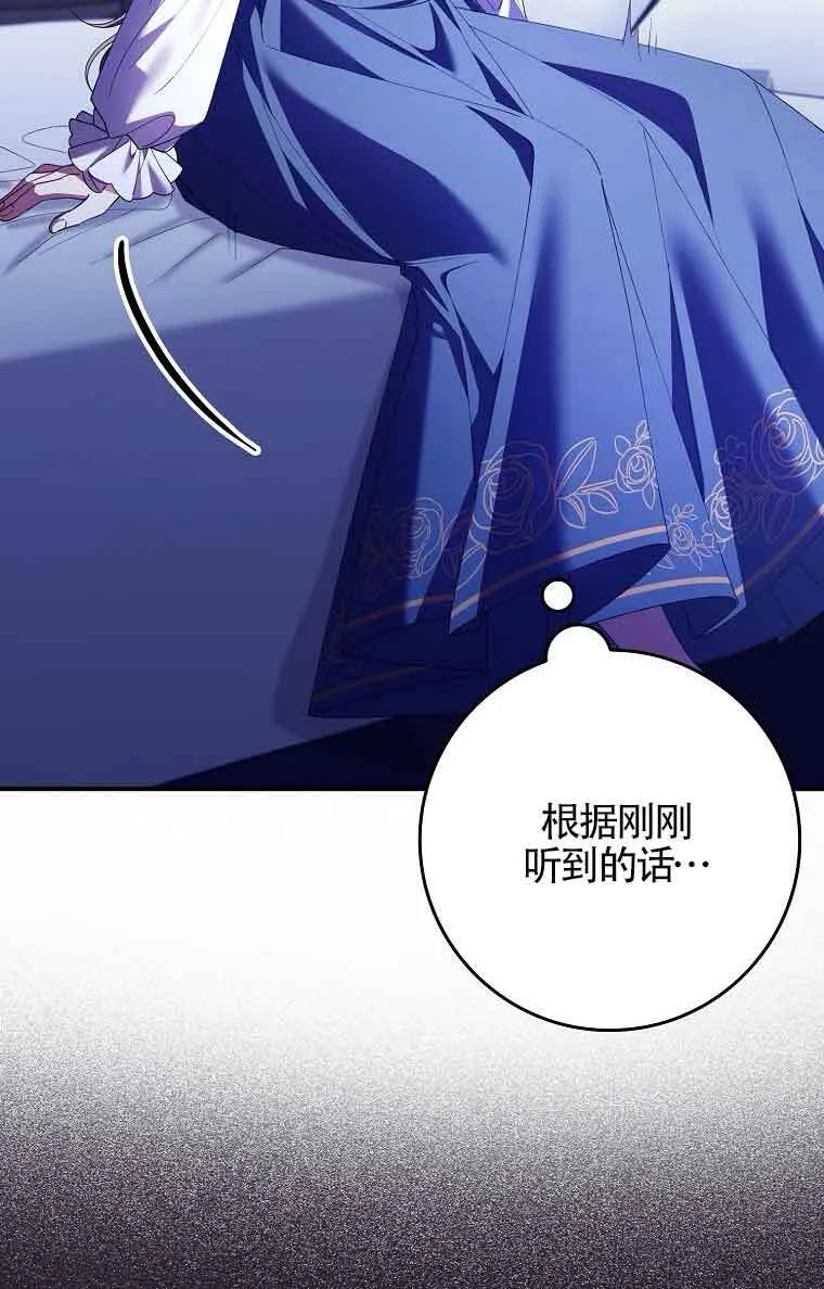 第15话28