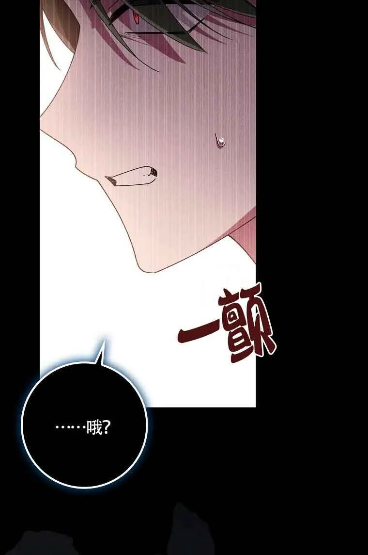 第08话49
