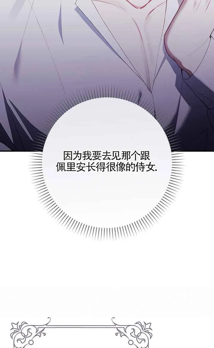 第33话18