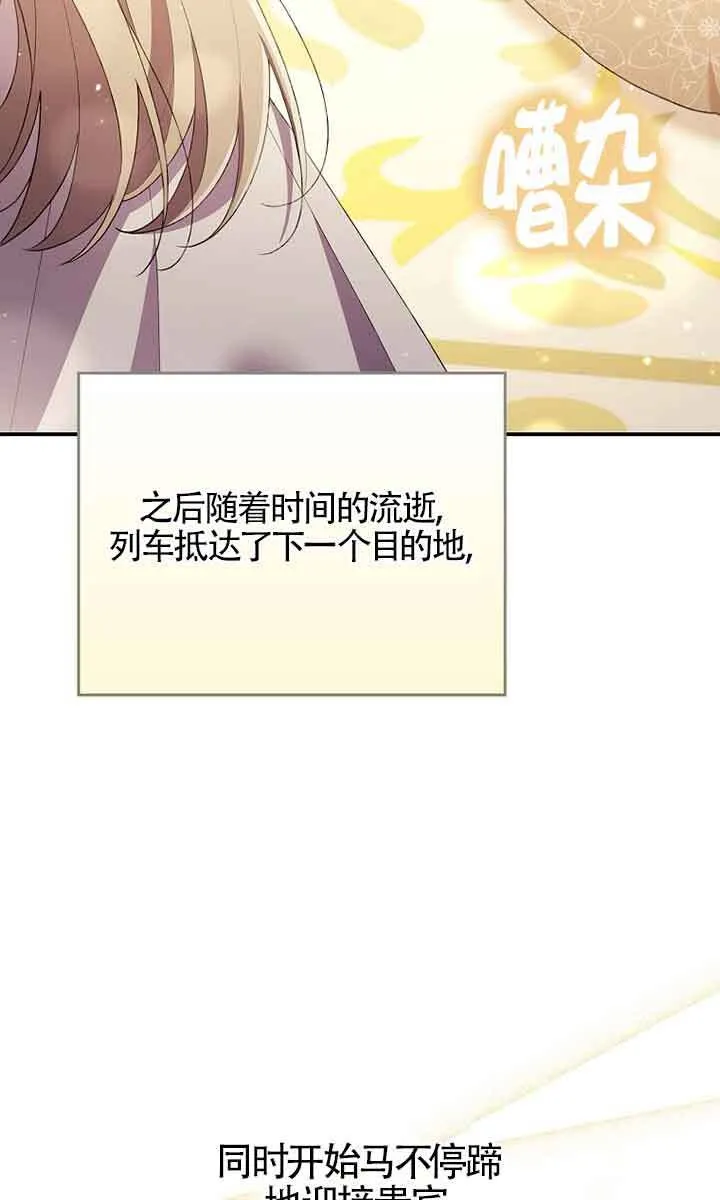 第33话76
