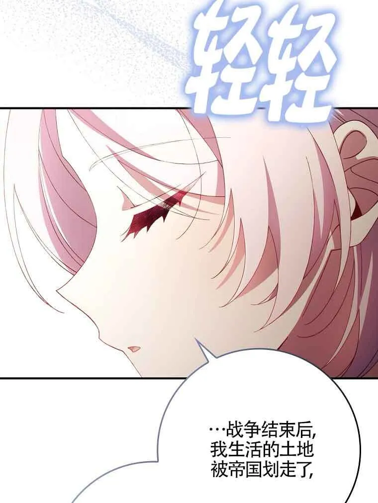 第18话12