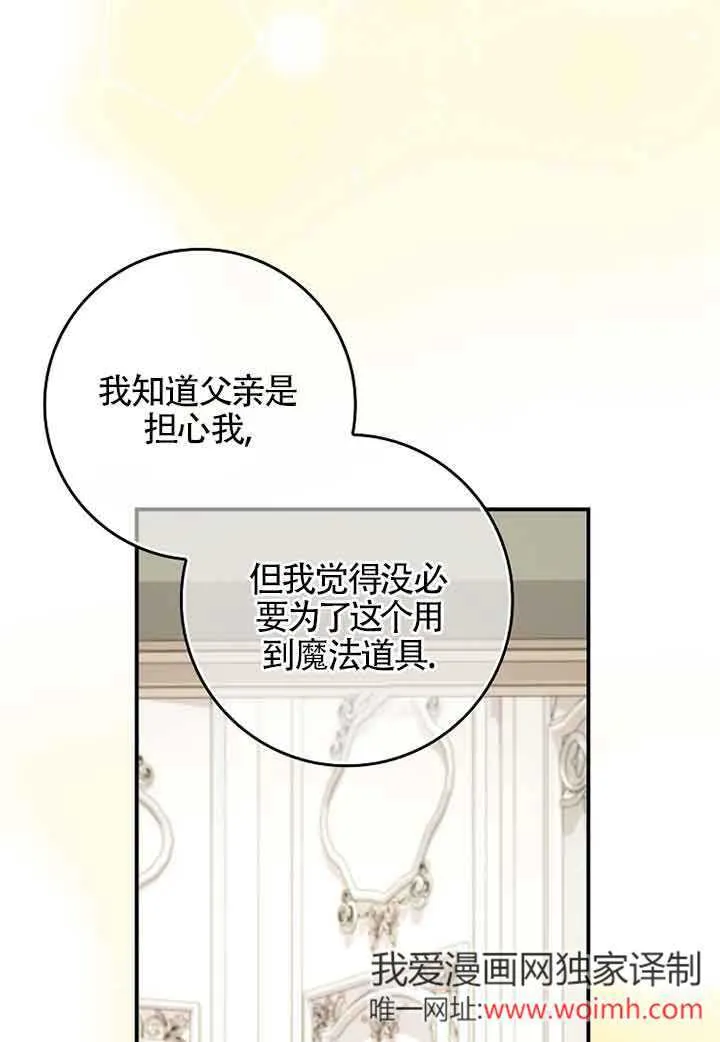 第06话22