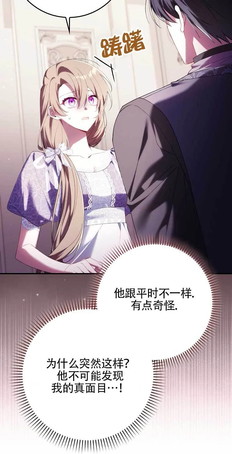第16话5