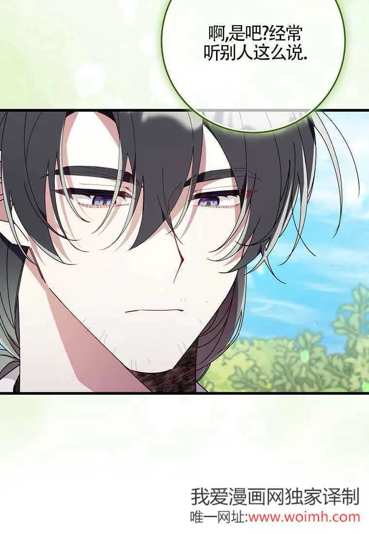 第08话74
