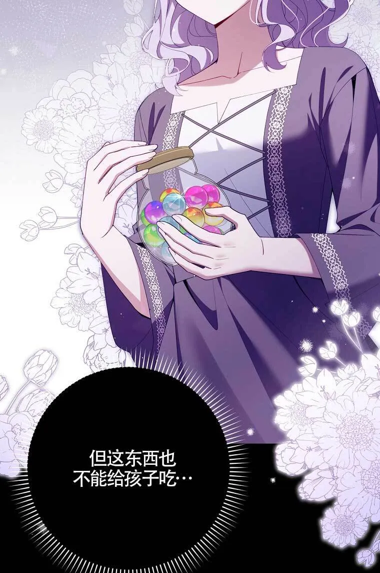 第38话35