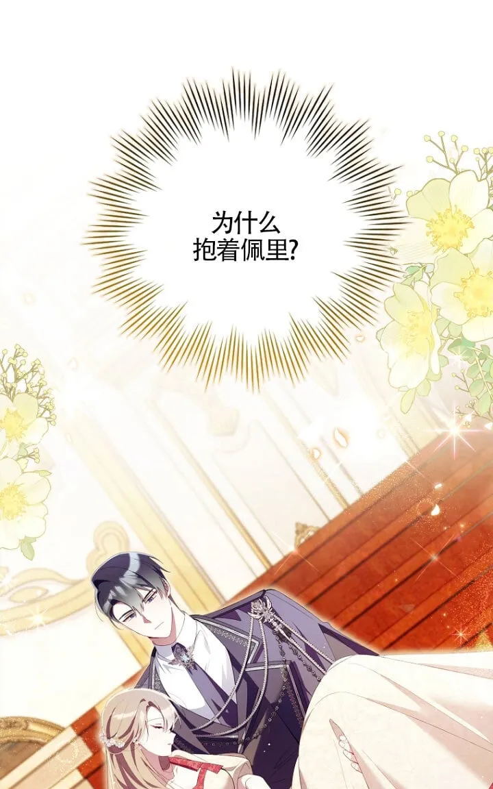 第34话97
