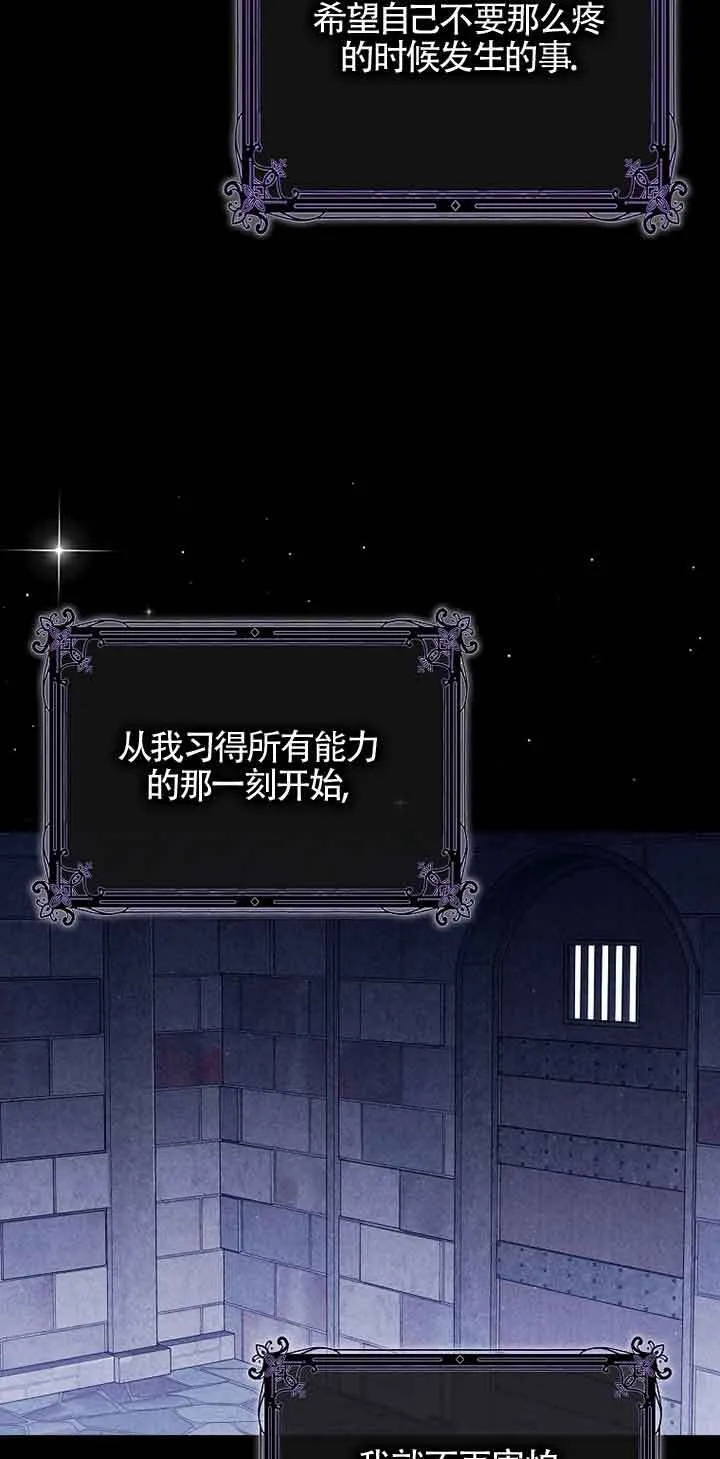 第05话21