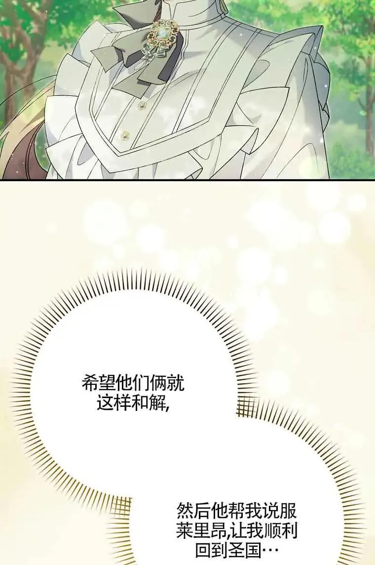 第27话51