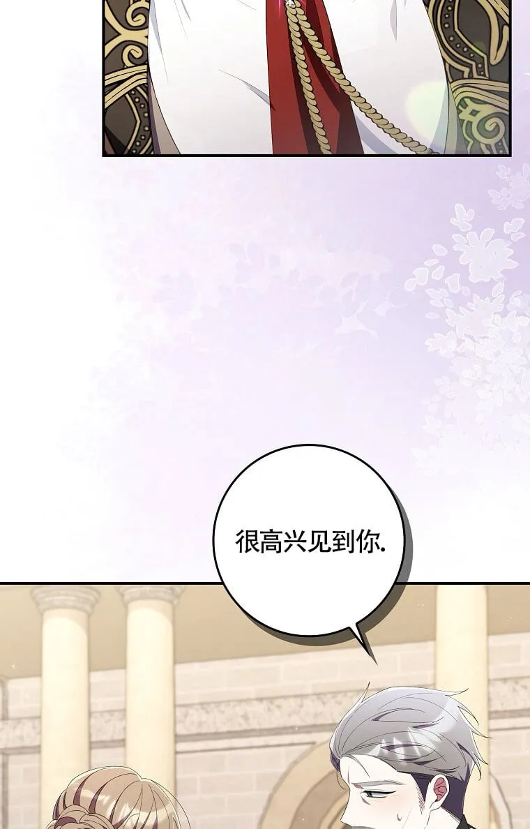 第32话63