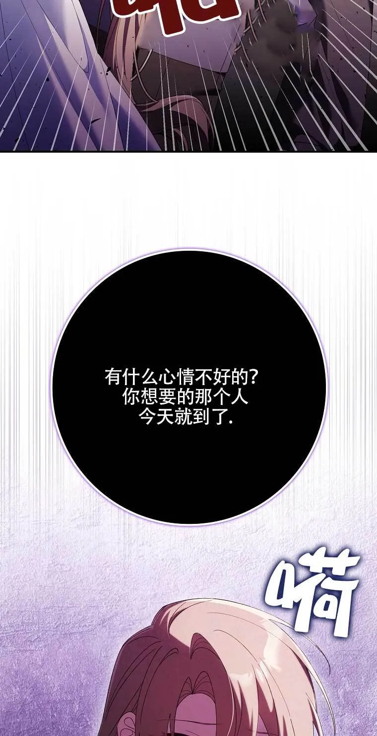 第16话9