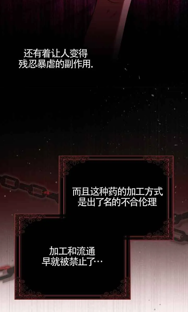 第11话97