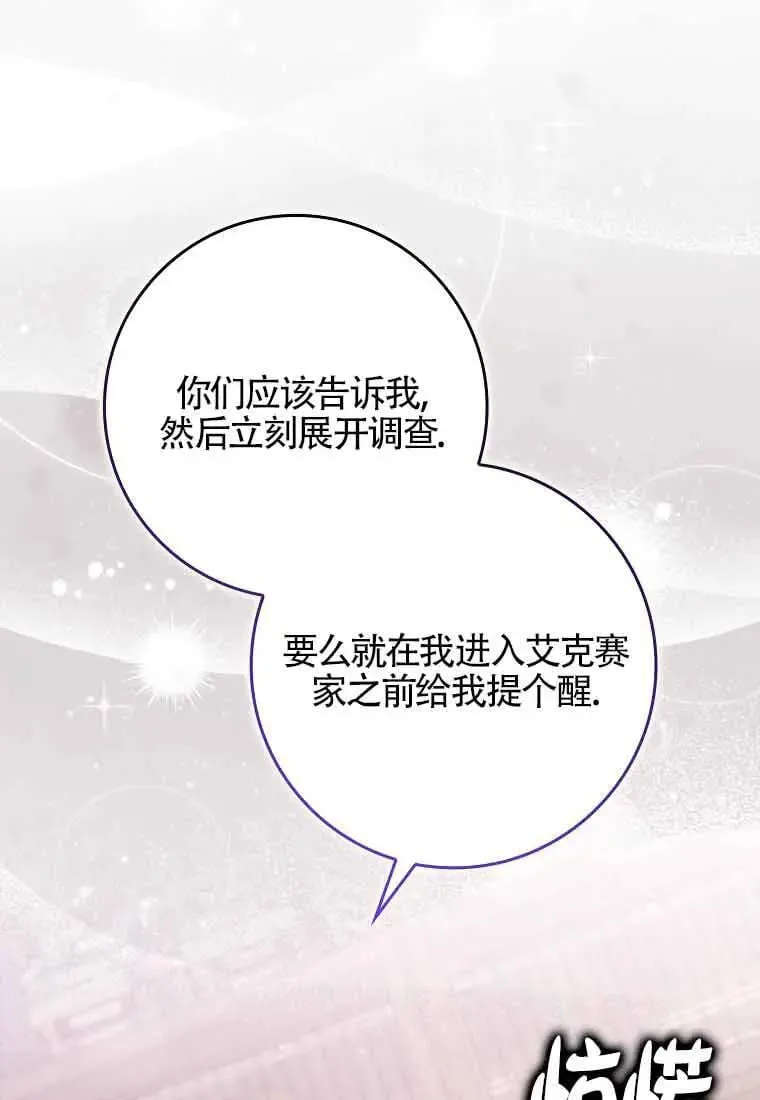 第28话25